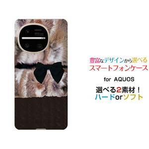 AQUOS R11 [SH-51F A602SH SH-M35]�A�N�I�X �A�[���C���u��docomo SoftBank�I���W�i�� �f�U�C���X�}�z �J�o�[ �P�[�X �n�[�h TPU �\�t�g �P�[�X�t�@�[×���{��×�j�b�g�͗l