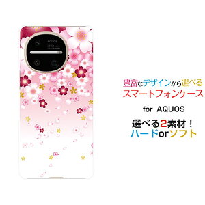 AQUOS R11 [SH-51F A602SH SH-M35]�A�N�I�X �A�[���C���u��docomo SoftBank�I���W�i�� �f�U�C���X�}�z �J�o�[ �P�[�X �n�[�h TPU �\�t�g �P�[�X������