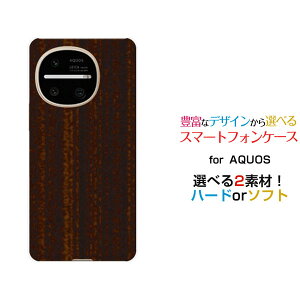 AQUOS R11 [SH-51F A602SH SH-M35]�A�N�I�X �A�[���C���u��docomo SoftBank�I���W�i�� �f�U�C���X�}�z �J�o�[ �P�[�X �n�[�h TPU �\�t�g �P�[�XWood�i�ؖڒ��j�_�[�N�u���E��