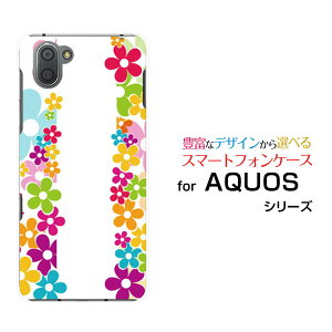 AQUOS sense7 [SH-53C/SHG10]sense7 plus [A208SH]sense6 [SH-54B/SHG05]sense4 [SH-41A]ANIXn[hP[X/TPU\tgP[XFLOWER LINEX}z/P[X/Jo[/NAy`E`OX֑z