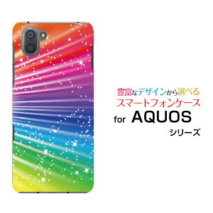 AQUOS R3 [SH-04L SHV44]�A�N�I�X �A�[���X���[docomo au SoftBank�I���W�i�� �f�U�C���X�}�z �J�o�[ �P�[�X �n�[�h TPU �\�t�g �P�[�XColorful Shine Star Flash
