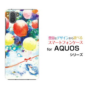 AQUOS sense7 [SH-53C/SHG10]sense7 plus [A208SH]sense6 [SH-54B/SHG05]sense4 [SH-41A]ANIXV[Yn[hP[X/TPU\tgP[X˂ƊĈӂF:chocalo fUCL C   D ʁy`E`OX֑