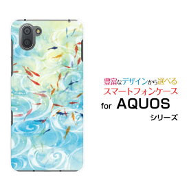 楽天市場 金魚 イラスト スマートフォン タブレット の通販