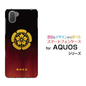 AQUOS sense7 [SH-53C/SHG10]sense7 plus [A208SH]sense6 [SH-54B/SHG05]sense4 [SH-41A]ANIXn[hP[X/TPU\tgP[XƖi̎QjDcMX}z/P[X/Jo[/NAy`E`OX֑z