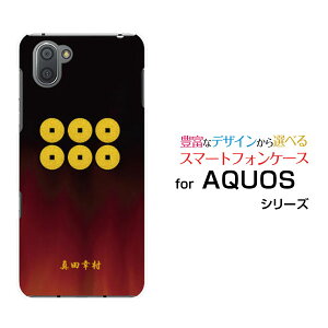 AQUOS sense7 [SH-53C/SHG10]sense7 plus [A208SH]sense6 [SH-54B/SHG05]sense4 [SH-41A]ANIXn[hP[X/TPU\tgP[XƖij^cKX}z/P[X/Jo[/NAy`E`OX֑z