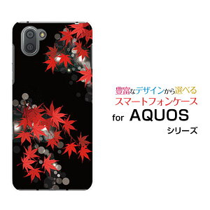 AQUOS sense7 [SH-53C/SHG10]sense7 plus [A208SH]sense6 [SH-54B/SHG05]sense4 [SH-41A]ANIXn[hP[X/TPU\tgP[X݂̂X}z/P[X/Jo[y`E`OX֑z[ G Y fB