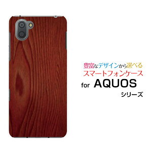 AQUOS sense7 [SH-53C/SHG10]sense7 plus [A208SH]sense6 [SH-54B/SHG05]sense4 [SH-41A]�A�N�I�X�n�[�h�P�[�X/TPU�\�t�g�P�[�X�ؖڒ�Red�X�}�z/�P�[�X/�J�o�[�y��`�E��`�O�X�֑��������z[ �G�� �����Y ���f�B�[�X ]