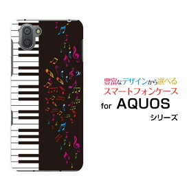 楽天市場 Sh01l ケース ピアノの通販