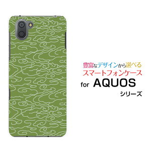 AQUOS sense7 [SH-53C/SHG10]sense7 plus [A208SH]sense6 [SH-54B/SHG05]sense4 [SH-41A]ANIXn[hP[X/TPU\tgP[Xa(̈) type001X}z/P[X/Jo[/NAy`E`OX֑z