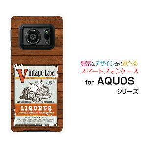 AQUOS R6 [SH-51B SoftBank]�A�N�I�X �A�[���V�b�N�Xdocomo SoftBank�I���W�i�� �f�U�C���X�}�z �J�o�[ �P�[�X �n�[�h TPU �\�t�g �P�[�X�ؖڒ�(type002)