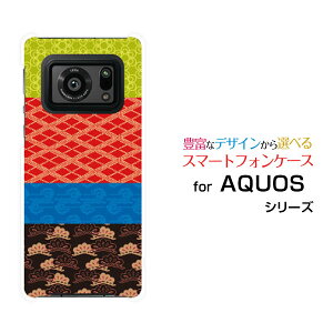 AQUOS R6 [SH-51B SoftBank]ANIX A[VbNXdocomo SoftBankIWi fUCX}z Jo[ P[X n[h TPU \tg P[XaeLX^C