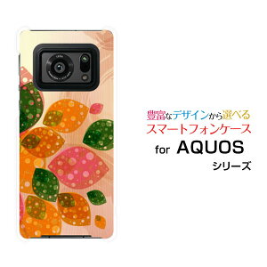 AQUOS R6 [SH-51B SoftBank]�A�N�I�X �A�[���V�b�N�Xdocomo SoftBank�I���W�i�� �f�U�C���X�}�z �J�o�[ �P�[�X �n�[�h TPU �\�t�g �P�[�X�t�����[���[�t