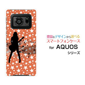 AQUOS R6 [SH-51B SoftBank]ANIX A[VbNXdocomo SoftBankIWi fUCX}z Jo[ P[X n[h TPU \tg P[XM^[K[