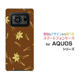 AQUOS R6 [SH-51B SoftBank]ANIX A[VbNXdocomo SoftBankIWi fUCX}z Jo[ P[X n[h TPU \tg P[Xa() type003