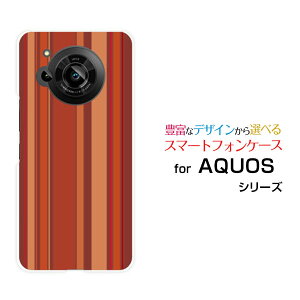 AQUOS R7 [SH-52C]�A�N�I�X �A�[���Z�u��docomo SoftBank�I���W�i�� �f�U�C���X�}�z �J�o�[ �P�[�X �n�[�h TPU �\�t�g �P�[�XBrown border(�u���E���{�[�_�[) type009