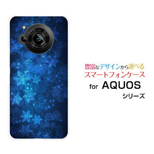 AQUOS R7 [SH-52C]�A�N�I�X �A�[���Z�u��docomo SoftBank�I���W�i�� �f�U�C���X�}�z �J�o�[ �P�[�X �n�[�h TPU �\�t�g �P�[�X�P�����ƌ���