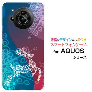 AQUOS R7 [SH-52C]�A�N�I�X �A�[���Z�u��docomo SoftBank�I���W�i�� �f�U�C���X�}�z �J�o�[ �P�[�X �n�[�h TPU �\�t�g �P�[�XFluffy snow