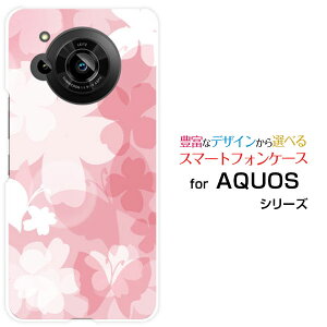 AQUOS R7 [SH-52C]�A�N�I�X �A�[���Z�u��docomo SoftBank�I���W�i�� �f�U�C���X�}�z �J�o�[ �P�[�X �n�[�h TPU �\�t�g �P�[�X�t�����[(type011)