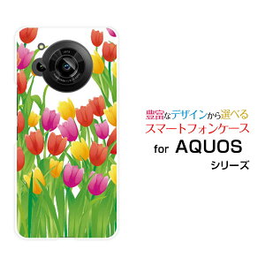 AQUOS R7 [SH-52C]�A�N�I�X �A�[���Z�u��docomo SoftBank�I���W�i�� �f�U�C���X�}�z �J�o�[ �P�[�X �n�[�h TPU �\�t�g �P�[�X�`���[���b�v��