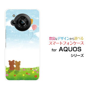 AQUOS R7 [SH-52C]ANIX A[Zudocomo SoftBankIWi fUCX}z Jo[ P[X n[h TPU \tg P[X̂