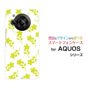 AQUOS R7 [SH-52C]�A�N�I�X �A�[���Z�u��docomo SoftBank�I���W�i�� �f�U�C���X�}�z �J�o�[ �P�[�X �n�[�h TPU �\�t�g �P�[�X��(�O���[��)