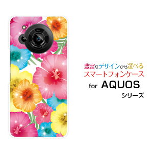 AQUOS R7 [SH-52C]�A�N�I�X �A�[���Z�u��docomo SoftBank�I���W�i�� �f�U�C���X�}�z �J�o�[ �P�[�X �n�[�h TPU �\�t�g �P�[�X�J���t���n�C�r�X�J�X