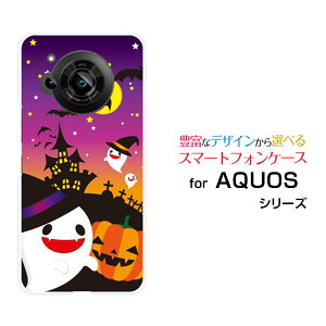 AQUOS R7 [SH-52C]�A�N�I�X �A�[���Z�u��docomo SoftBank�I���W�i�� �f�U�C���X�}�z �J�o�[ �P�[�X �n�[�h TPU �\�t�g �P�[�X�n���E�B���i�C�g