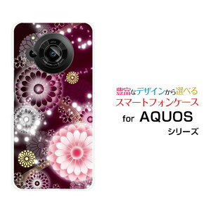 AQUOS R7 [SH-52C]�A�N�I�X �A�[���Z�u��docomo SoftBank�I���W�i�� �f�U�C���X�}�z �J�o�[ �P�[�X �n�[�h TPU �\�t�g �P�[�X�e�i�ؔ��j
