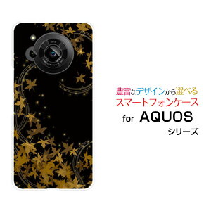 AQUOS R7 [SH-52C]ANIX A[Zudocomo SoftBankIWi fUCX}z Jo[ P[X n[h TPU \tg P[X݂