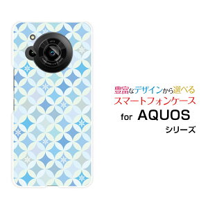 AQUOS R7 [SH-52C]�A�N�I�X �A�[���Z�u��docomo SoftBank�I���W�i�� �f�U�C���X�}�z �J�o�[ �P�[�X �n�[�h TPU �\�t�g �P�[�X�T�[�N���͗l�i�~�j