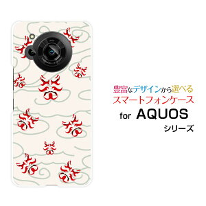 AQUOS R7 [SH-52C]ANIX A[Zudocomo SoftBankIWi fUCX}z Jo[ P[X n[h TPU \tg P[Xa(̈) type003