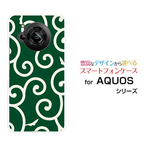 AQUOS R7 [SH-52C]ANIX A[Zudocomo SoftBankIWi fUCX}z Jo[ P[X n[h TPU \tg P[Xa(̈) type004