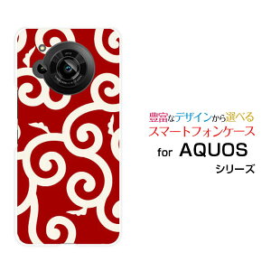 AQUOS R7 [SH-52C]ANIX A[Zudocomo SoftBankIWi fUCX}z Jo[ P[X n[h TPU \tg P[Xa() type006