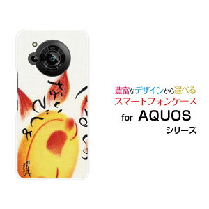 AQUOS R7 [SH-52C]�A�N�I�X �A�[���Z�u��docomo SoftBank�I���W�i�� �f�U�C���X�}�z �J�o�[ �P�[�X �n�[�h TPU �\�t�g �P�[�X��邵���Ȃ��ł��呾�z