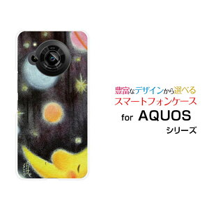 AQUOS R7 [SH-52C]ANIX A[Zudocomo SoftBankIWi fUCX}z Jo[ P[X n[h TPU \tg P[XƉF
