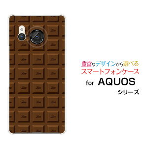 AQUOS R8 [SH-52D]ANIX A[GCgdocomoIWi fUCX}z Jo[ P[X n[h TPU \tg P[X`R[g