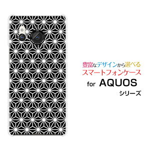 AQUOS R8 [SH-52D]ANIX A[GCgdocomoIWi fUCX}z Jo[ P[X n[h TPU \tg P[X̗t type1