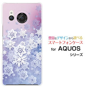 AQUOS R8 [SH-52D]ANIX A[GCgdocomoIWi fUCX}z Jo[ P[X n[h TPU \tg P[XSnow Crystal