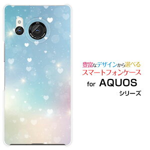 AQUOS R8 [SH-52D]ANIX A[GCgdocomoIWi fUCX}z Jo[ P[X n[h TPU \tg P[XHeart Nebula