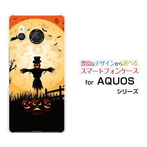 AQUOS R8 [SH-52D]ANIX A[GCgdocomoIWi fUCX}z Jo[ P[X n[h TPU \tg P[XnEBڂƂ