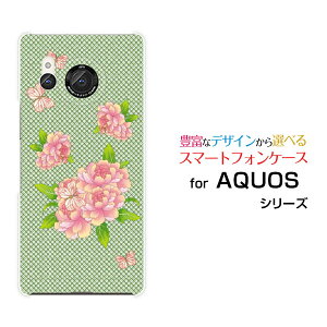 AQUOS R8 [SH-52D]ANIX A[GCgdocomoIWi fUCX}z Jo[ P[X n[h TPU \tg P[XaʕԂƒ