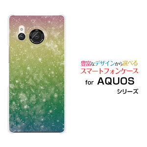 AQUOS R8 [SH-52D]�A�N�I�X �A�[���G�C�gdocomo�I���W�i�� �f�U�C���X�}�z �J�o�[ �P�[�X �n�[�h TPU �\�t�g �P�[�X�F�������C���{�[