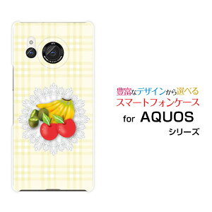 AQUOS R8 [SH-52D]ANIX A[GCgdocomoIWi fUCX}z Jo[ P[X n[h TPU \tg P[Xt[cƃ[X