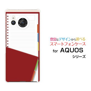 AQUOS R8 [SH-52D]ANIX A[GCgdocomoIWi fUCX}z Jo[ P[X n[h TPU \tg P[X蒠