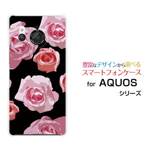 AQUOS R8 [SH-52D]ANIX A[GCgdocomoIWi fUCX}z Jo[ P[X n[h TPU \tg P[XsN[Y (CXg)