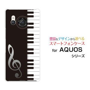 AQUOS R8 [SH-52D]ANIX A[GCgdocomoIWi fUCX}z Jo[ P[X n[h TPU \tg P[XsAm