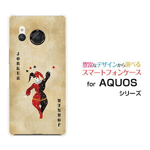 AQUOS R8 [SH-52D]ANIX A[GCgdocomoIWi fUCX}z Jo[ P[X n[h TPU \tg P[XgvW[J[