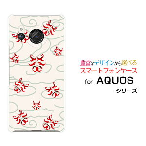 AQUOS R8 [SH-52D]ANIX A[GCgdocomoIWi fUCX}z Jo[ P[X n[h TPU \tg P[Xa(̈) type003