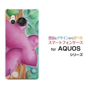 AQUOS R8 [SH-52D]ANIX A[GCgdocomoIWi fUCX}z Jo[ P[X n[h TPU \tg P[X܂Ƒ
