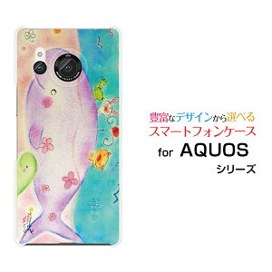 AQUOS R8 [SH-52D]ANIX A[GCgdocomoIWi fUCX}z Jo[ P[X n[h TPU \tg P[XȂeq